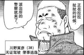 柯南小兰吐槽服部平次,柯南吐槽小兰真相