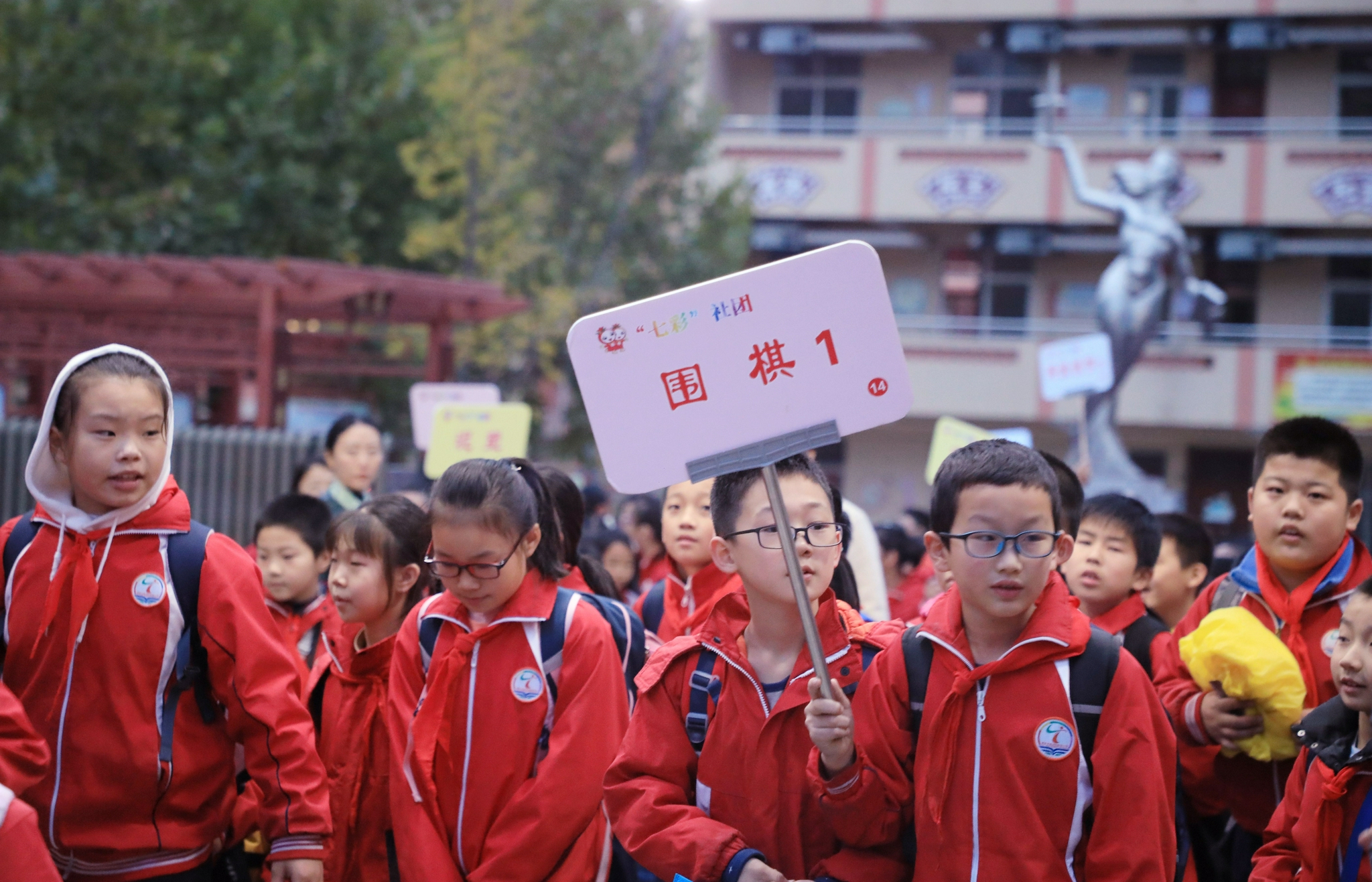 学校双减社团活动,双减政策下小学社团活动实施意义