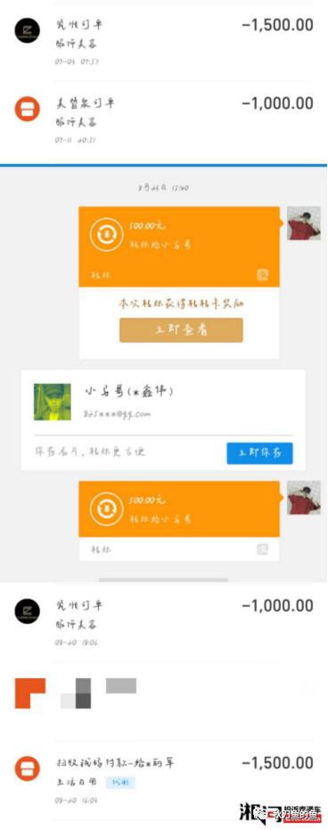 瓷砖三无产品,化妆品店强制消费