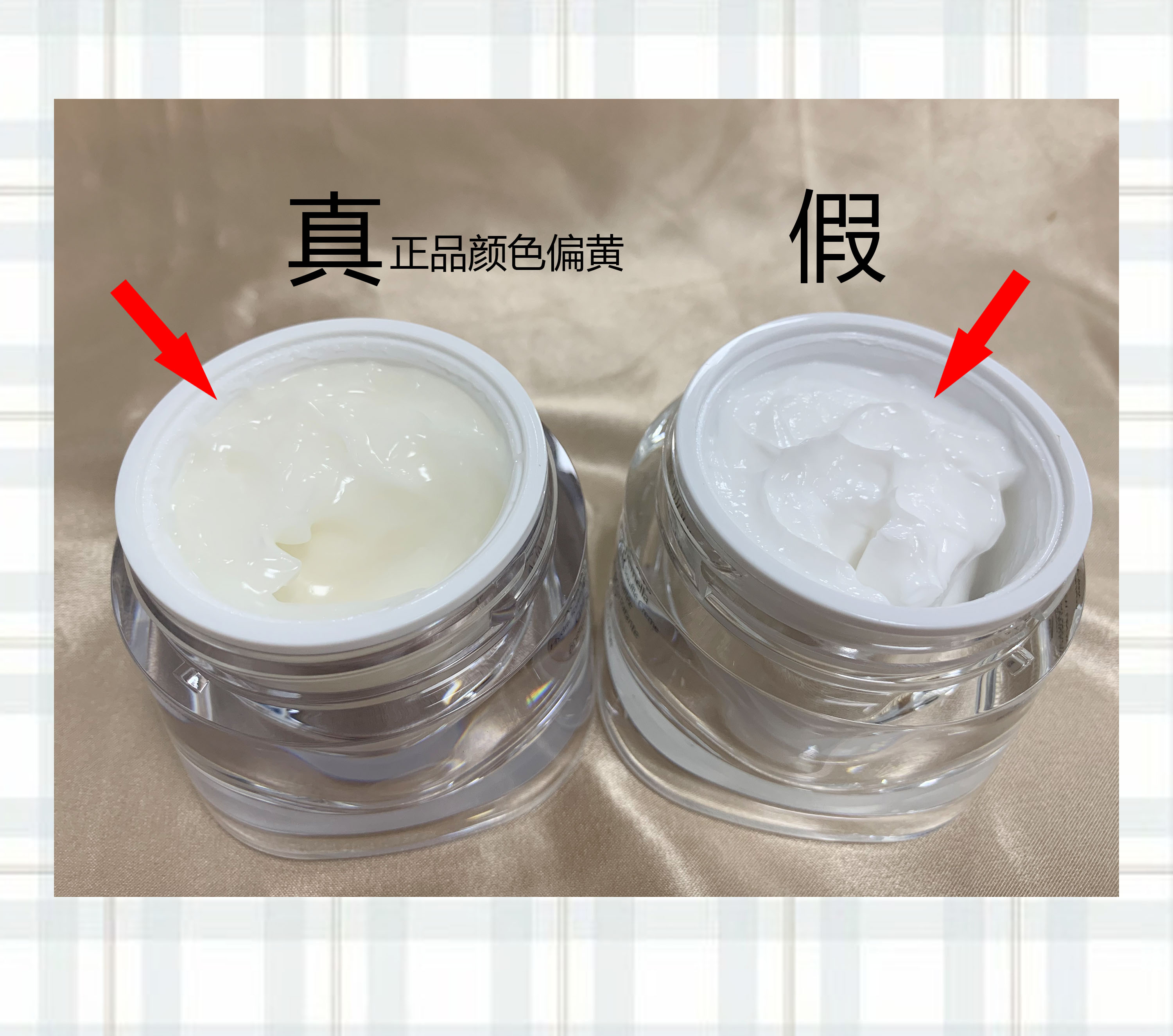 雅诗兰黛沁水新款真假辨别,雅诗兰黛沁水新款真假鉴别