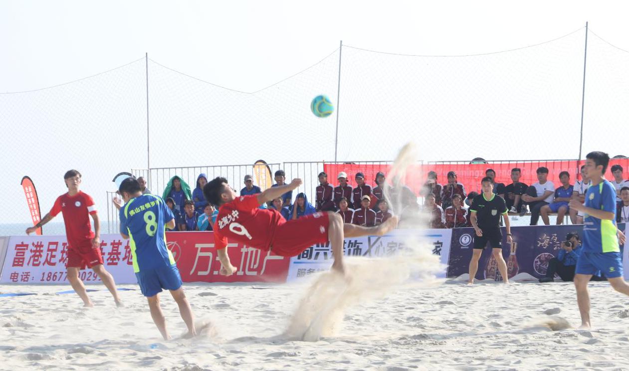 2022年全国沙足锦标赛,沙足比赛