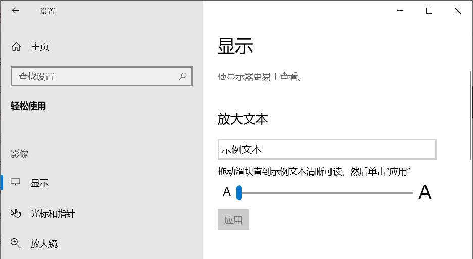 电脑屏幕太亮看不清字,眼睛突然看不清电脑屏幕上的字