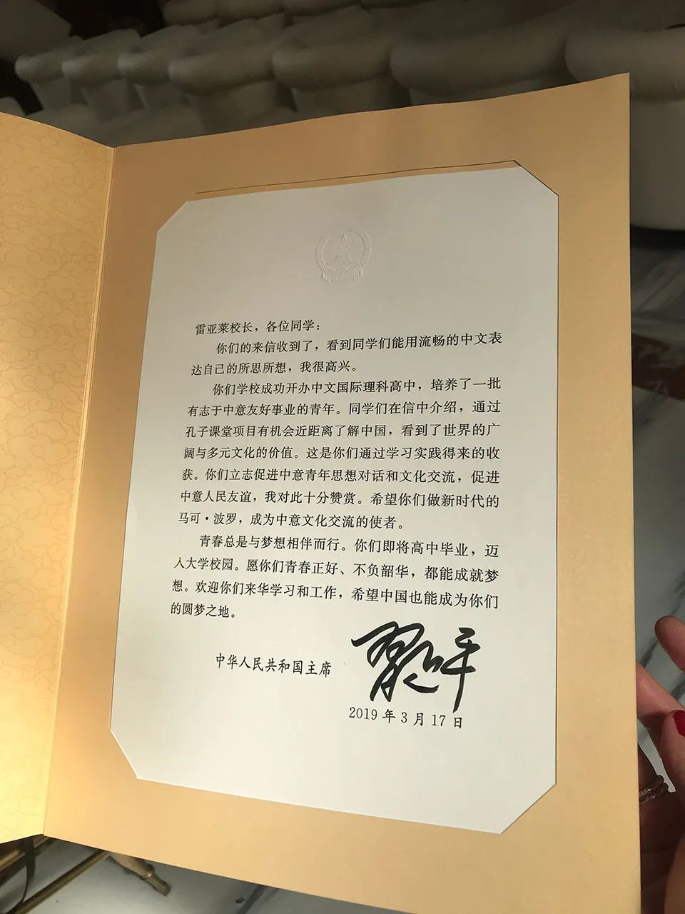 北京外国语大学国际留学,留学北京外国语大学