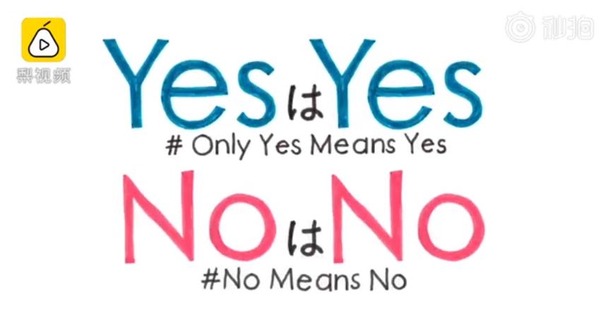 骂她浪的，劝你们别给自己加戏