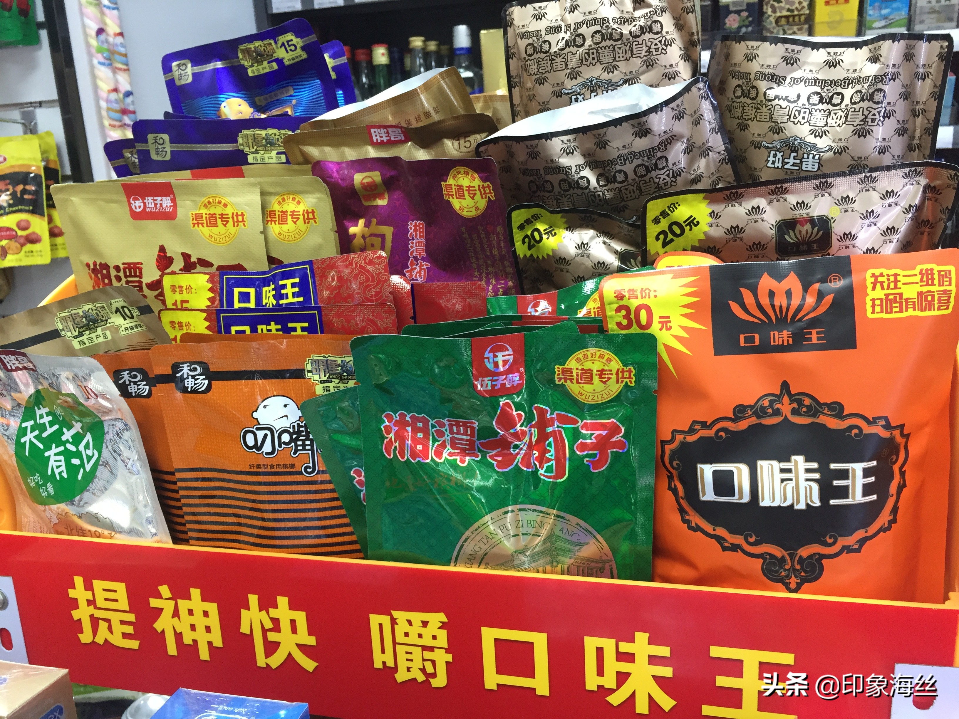 男子因为嚼槟榔舌头肿大,一男子嚼槟榔嘴巴坏死