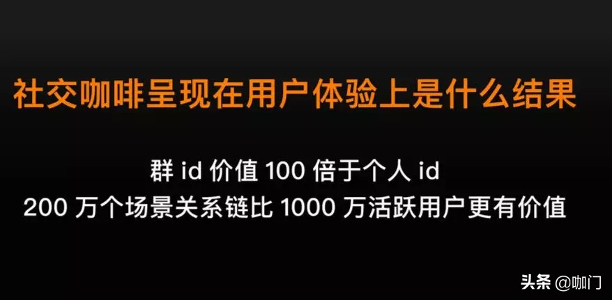 如何把一杯咖啡推销给我,如何给不喝咖啡的人推销咖啡