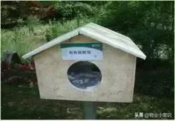 物业亲情化服务方案,物业人文关怀服务