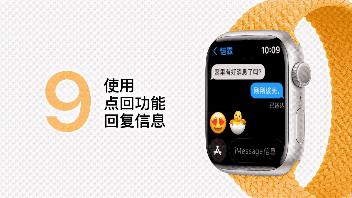 applewatch使用注意事项,applewatch必须要设置的几个功能