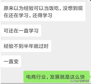 淘宝小卖家新思路是什么,淘宝中小卖家怎么度过瓶颈期