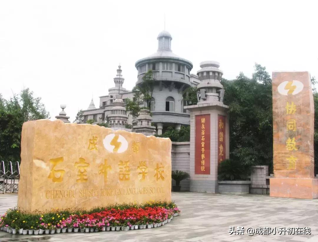 成都新都大丰私立小学校一览表,成都私立小学与公立小学的区别