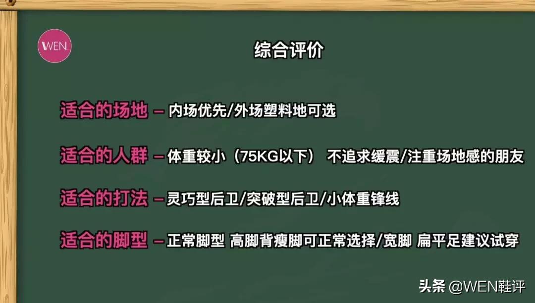 一条路走到头弄不好到头是绝路,想象中的库里7和现实中的库里7