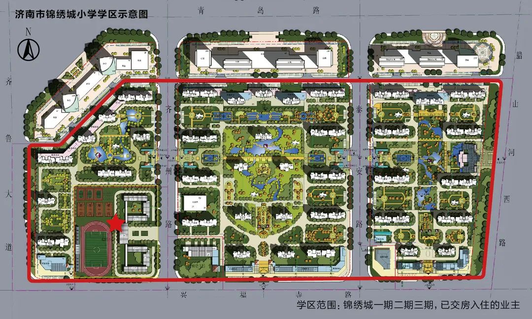 济南槐荫区烟台路小学最新进展,2021年槐荫区小学赋分入学分数线