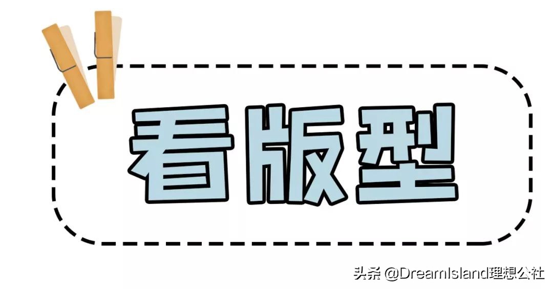 淘宝买衣服*规则潜**你必须知道!学会了闭着眼都不会买错!