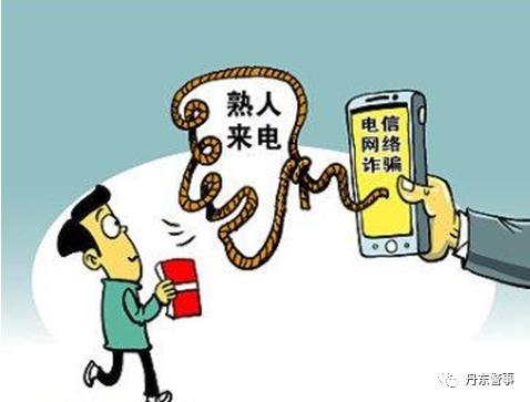 丹东紧急排查,辽宁丹东警情最新通报