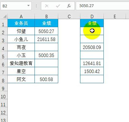 70个Excel实用技巧,附全套64集Excel基础教程+最全入门自学材料