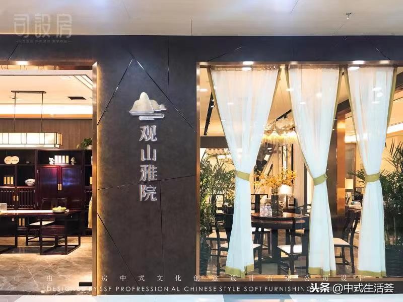 观山雅院家具有限公司,观山雅院软装