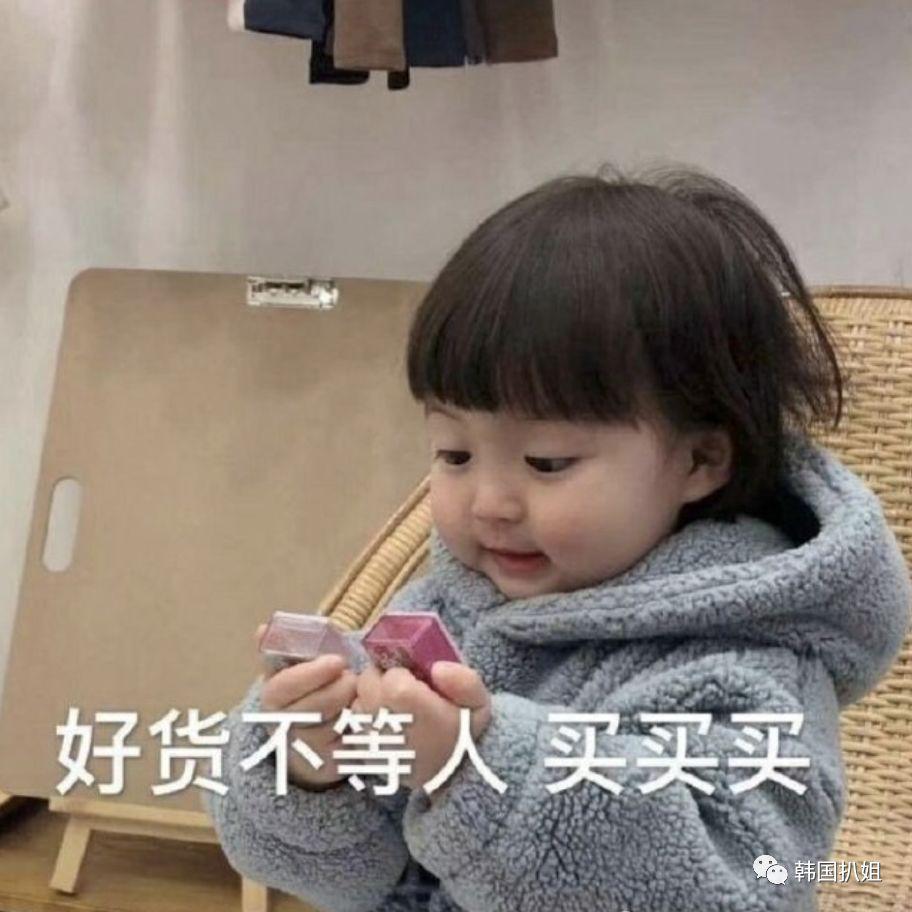 双十一韩国电商,韩国双十一送什么