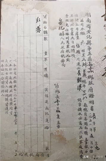 益阳茶文化的故事,安化茶叶历史传说