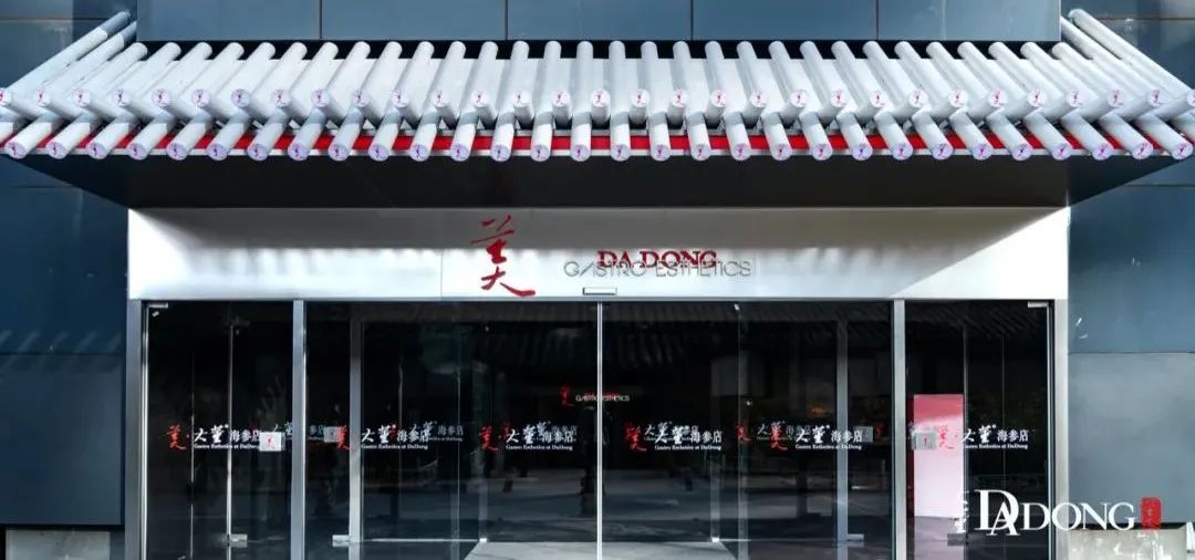 GastroEsthetics，秀色可餐