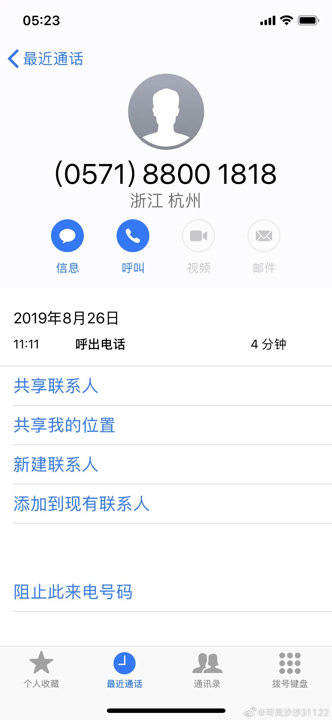 天猫购物避坑,天猫店铺购买风险