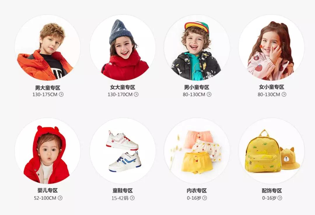 推荐又便宜又好看童装店铺,平价且质量很好的童装店推荐