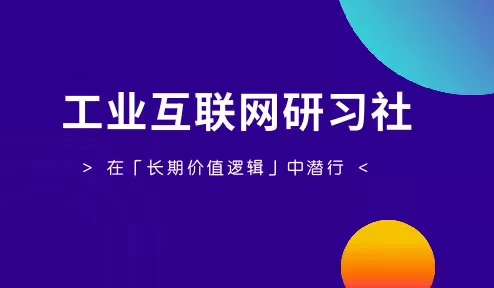 数字孪生工业智能技术,数字孪生核心技术