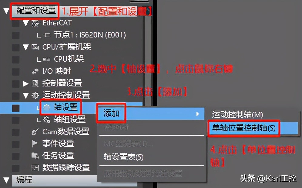 汇川is620p伺服如何设置,汇川伺服驱动器is620n和is620p的区别