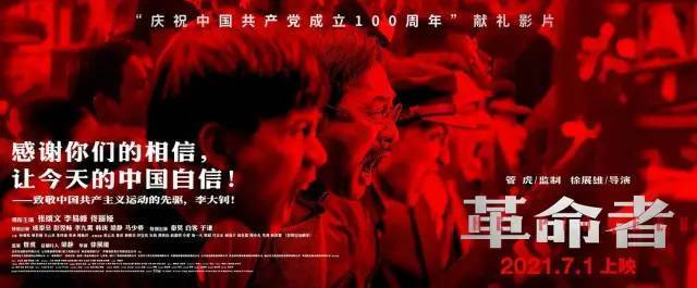 暑假最值得看的五部国产电影,7月国内外电影排片