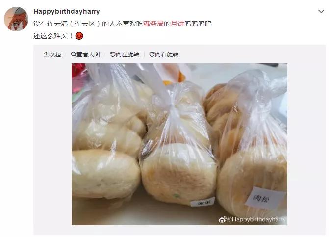 一夜爆火意外出圈!中秋节医院、煤矿、油田的月饼才是一饼难求