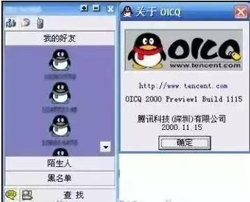 腾讯游戏的十年大计,腾讯游戏新十年大计