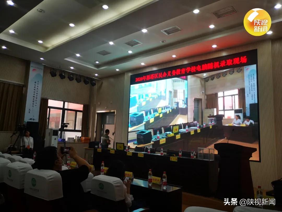 西安市经开幼升小各招生计划2021,西安市幼升小学区划分2021新城区