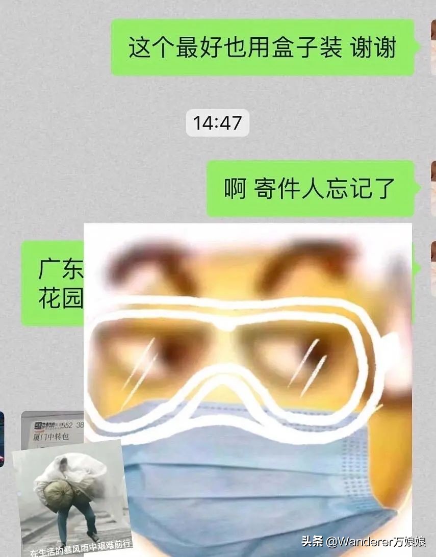 我收的不是快递，是笑话哈哈哈哈哈