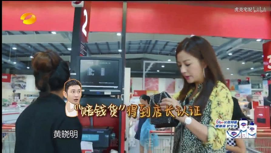 赵薇到底犯了什么错,赵薇这两年怎么样了