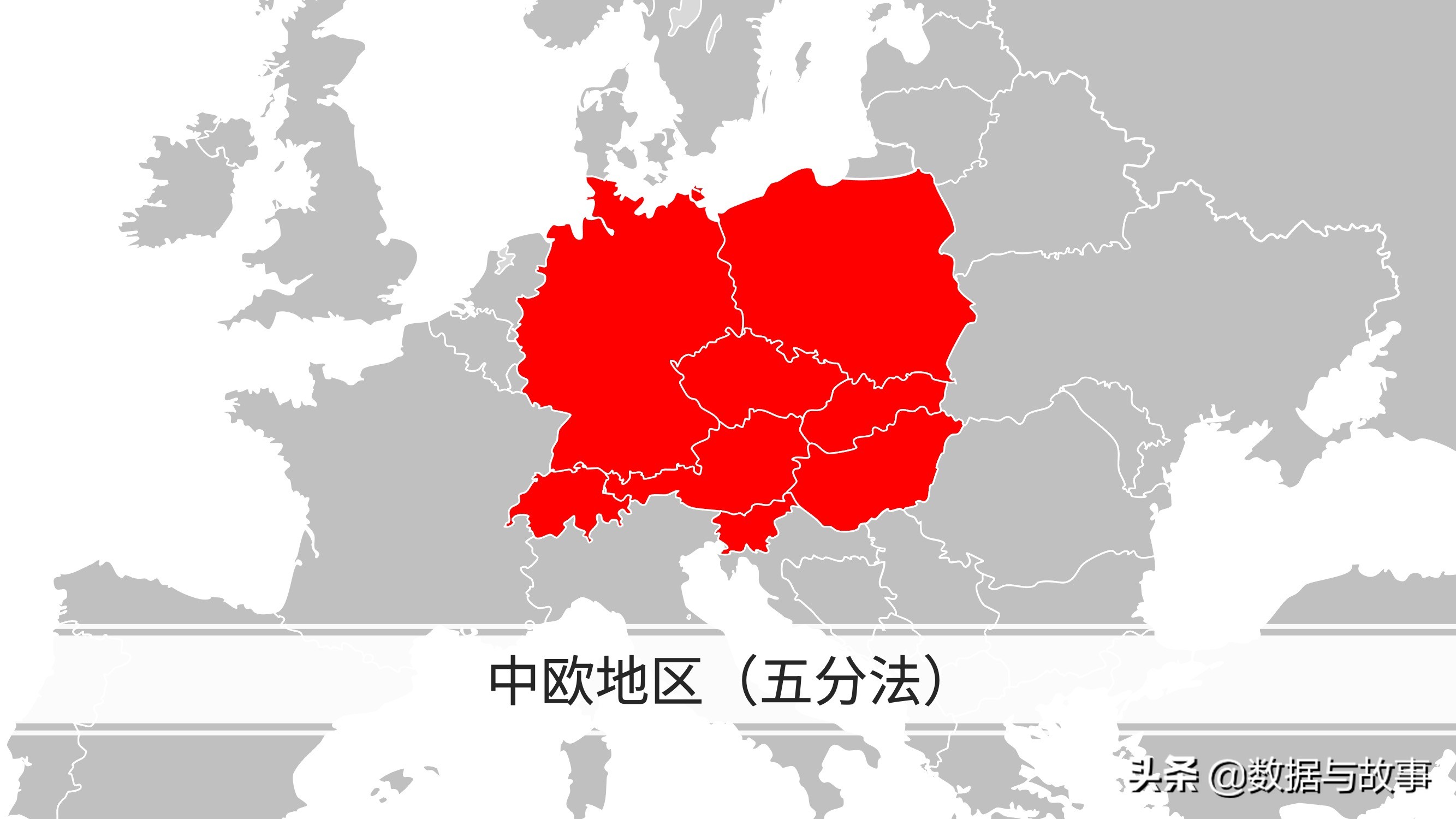 2024欧洲杯24强国家地理,地理欧洲杯