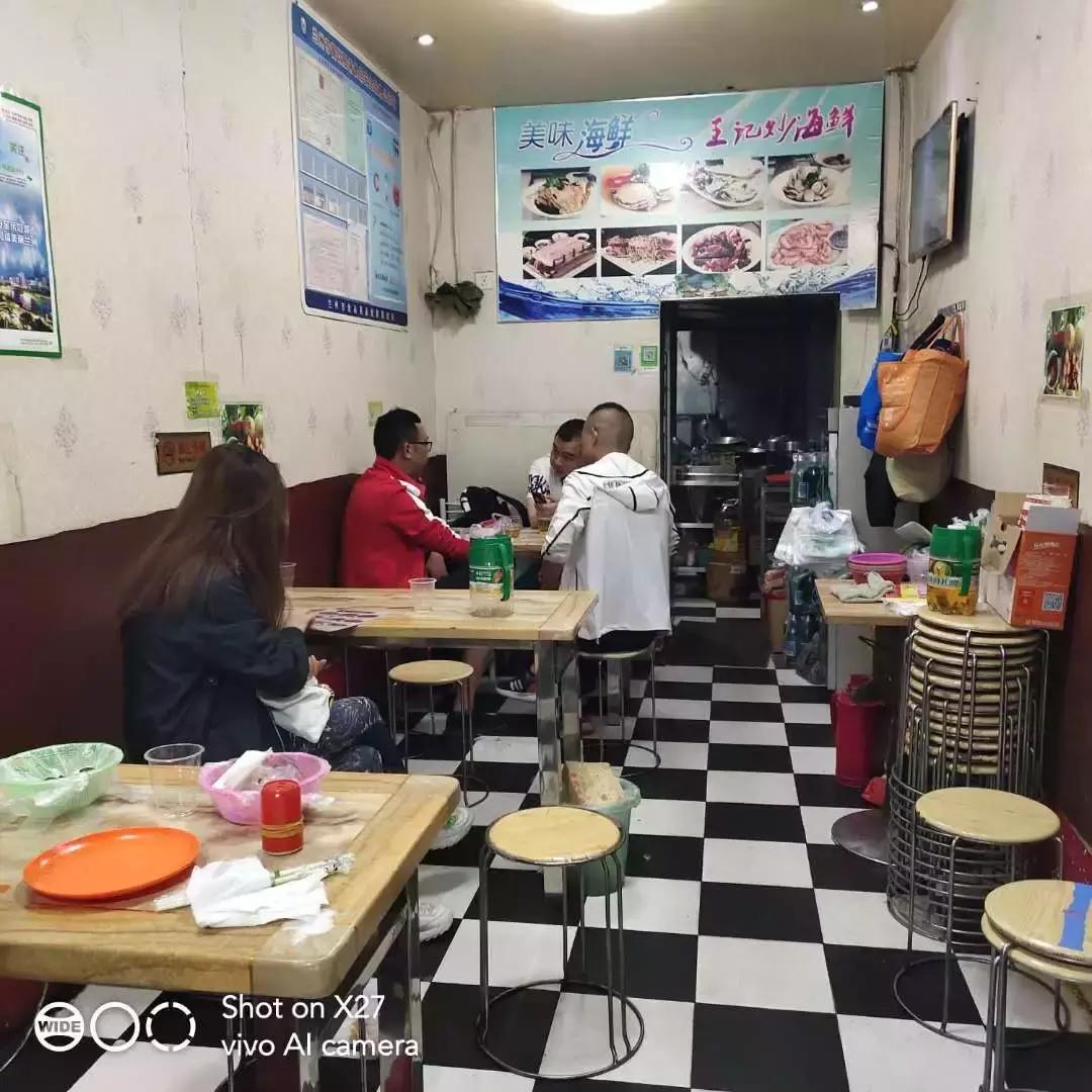 兰州那些你不知道的脏馆子第六期,兰州必吃老馆子