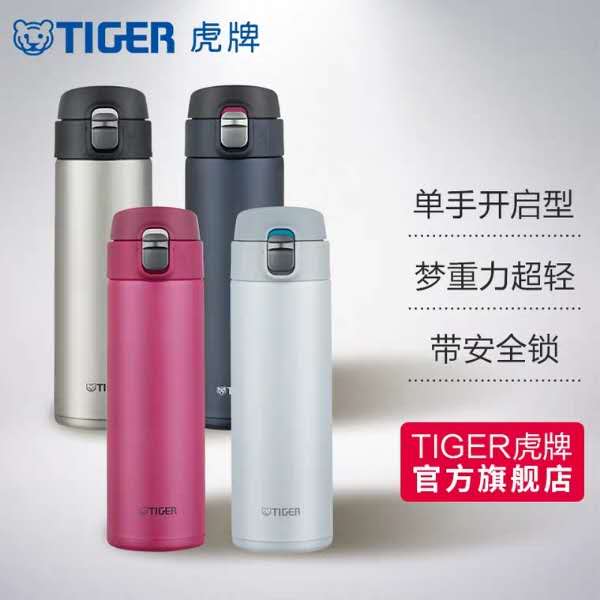 国外保温杯品牌排行榜前十名,国外保温杯品牌排行榜前十