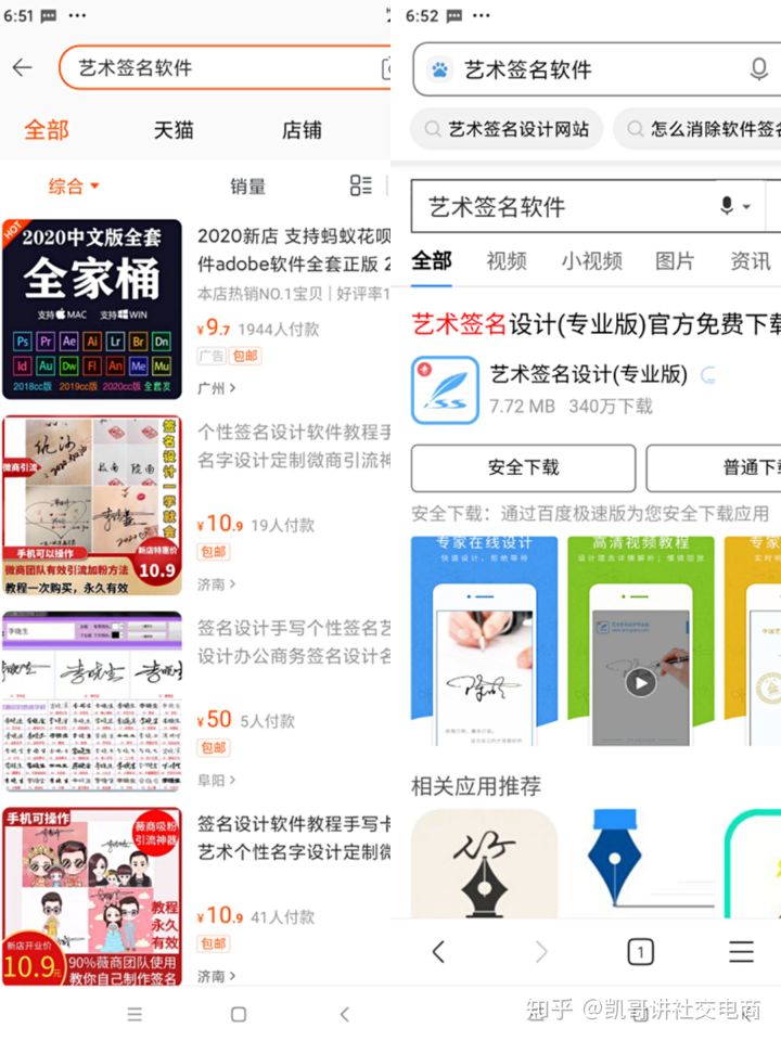 微商加人方法和引流技巧,新手微商精准引流方法