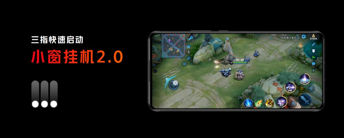 高通骁龙888游戏手机腾讯红魔6R西装狂魔发布重新定义游戏旗舰