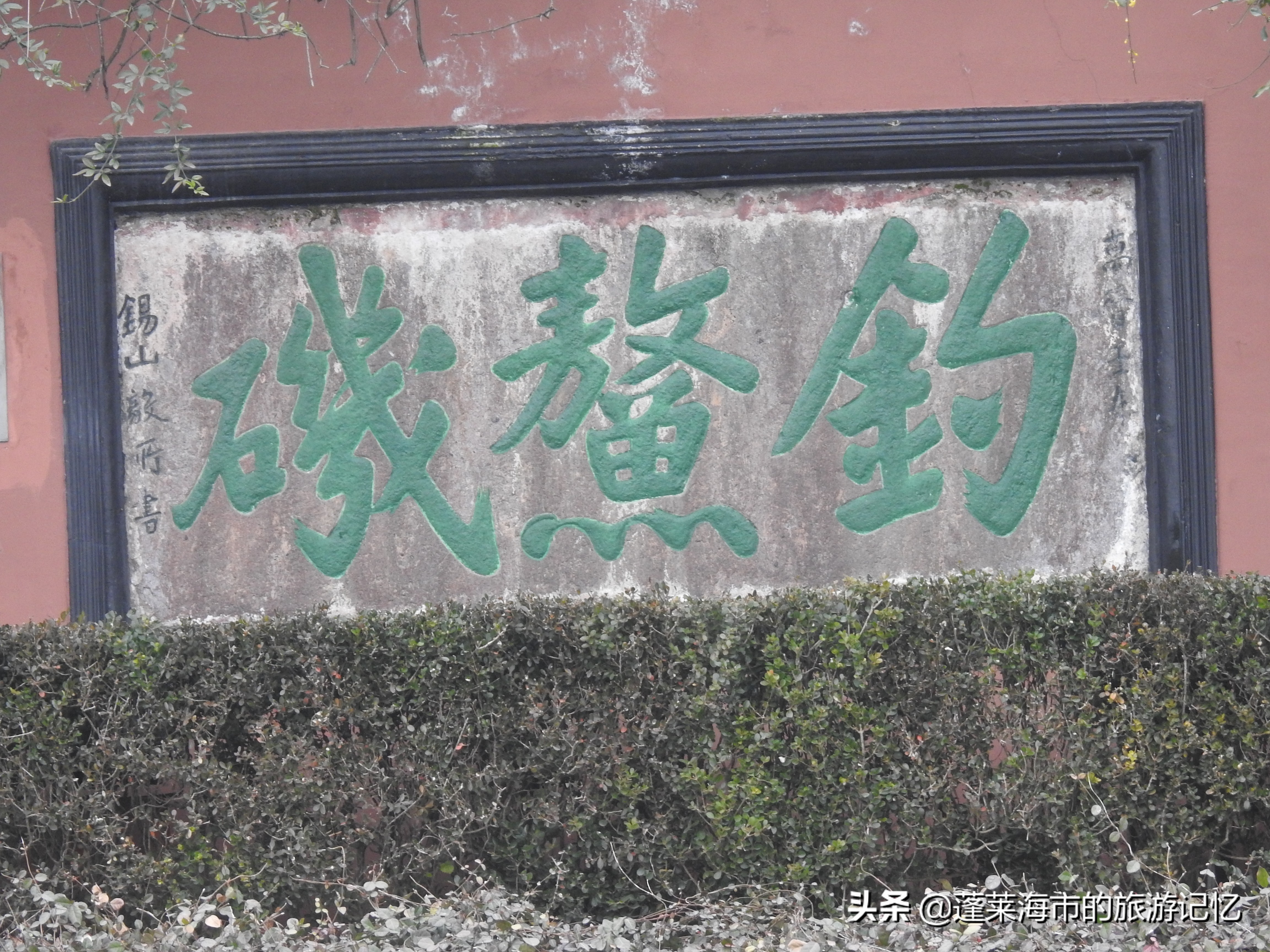 嘉兴南湖哪个省,嘉兴南湖最大的镇