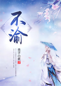 「4.10晋江文」《他是摇钱树》风流不羁女霸总X偏执美貌小奶狗