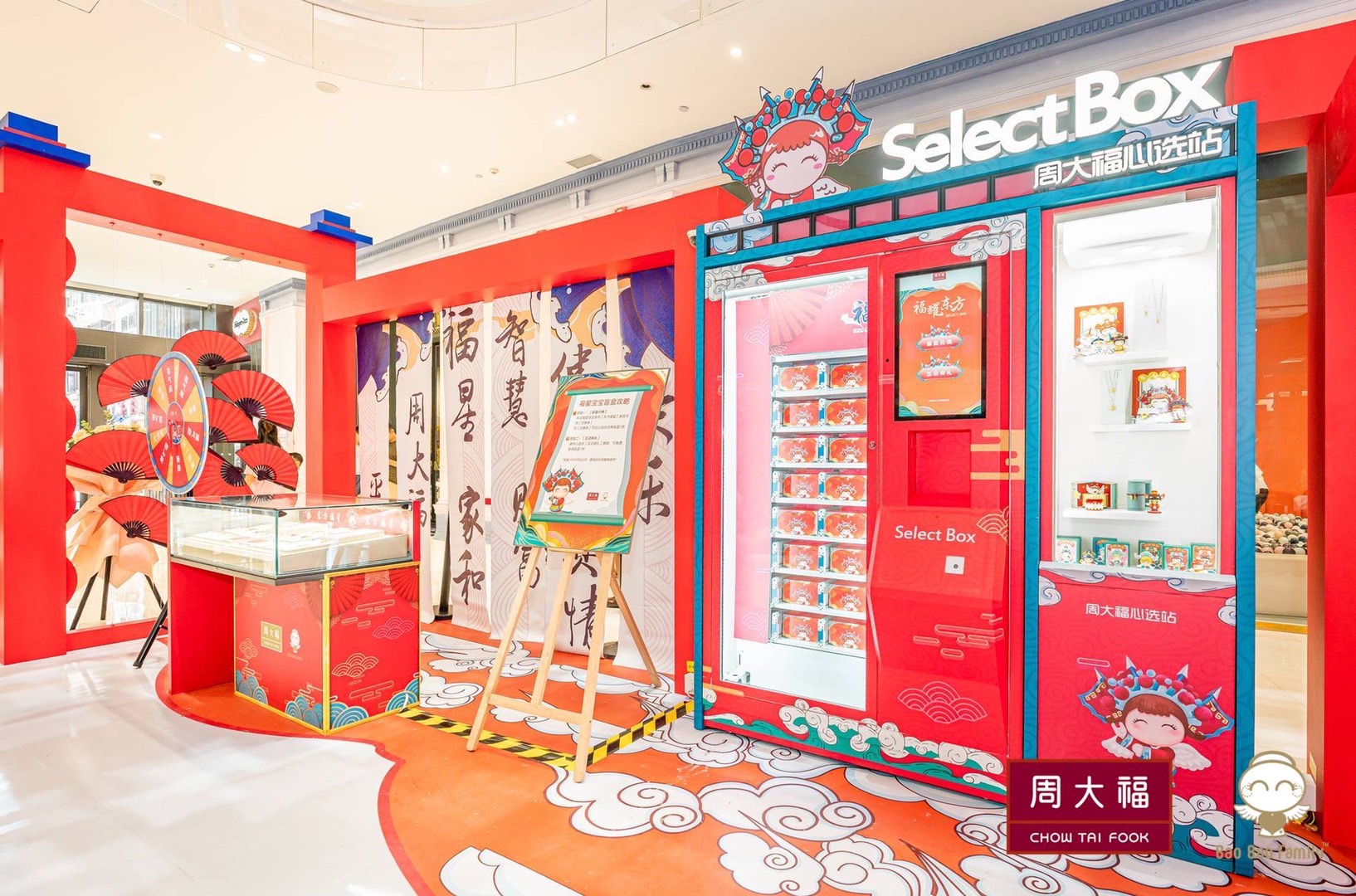 周大福福星宝宝什么时候出的,周大福新出的福星宝宝