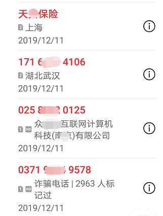 快递面单转换器,快递面单转换后和原来路径一致吗