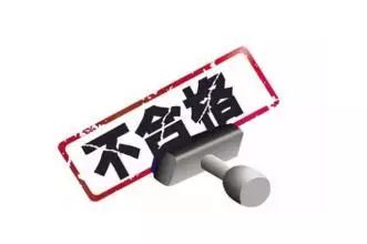 儿童家具抽检不合格怎么处理,儿童家具质量不合格的内容