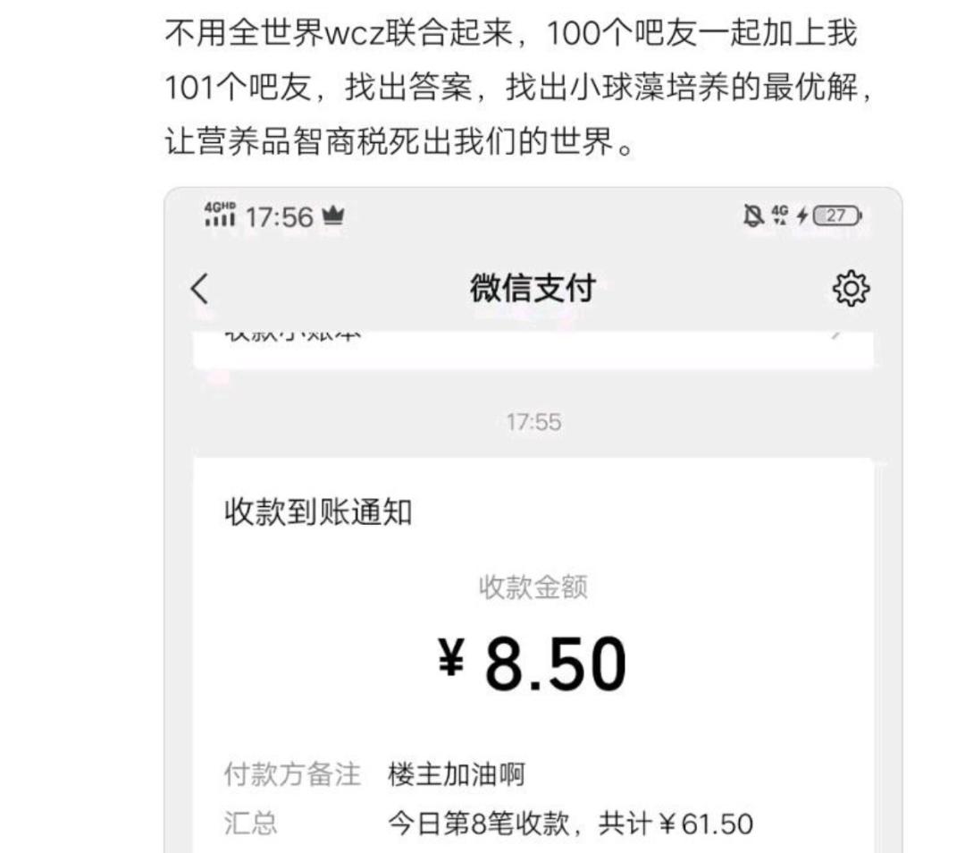 接地气但不能接地府之类的梗,可以接地气但不能接地府梗抖音