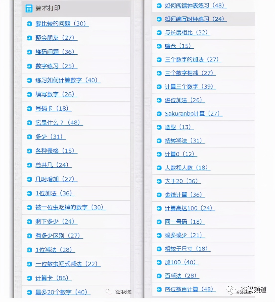 十大有趣的宝藏网站,十大实用宝藏网站