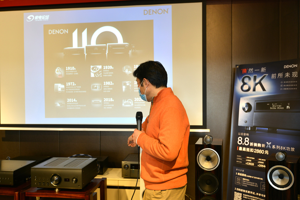 回顾：震撼人心，天龙110周年北区线下演示会顺利举办