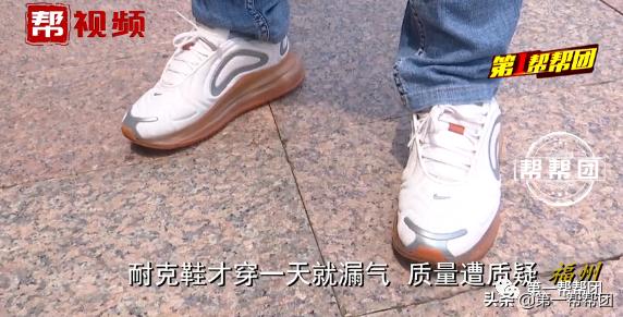 耐克999元的气垫鞋,1399买的耐克运动鞋穿一天坏了