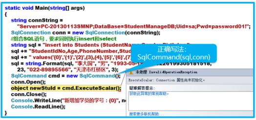 桌面应用程序错误,桌面出现应用程序错误
