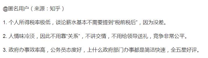 新加坡是个国家还是一个城市,新加坡是中国人建立的国家吗