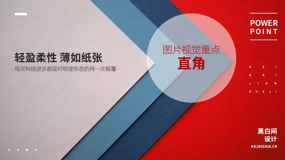 大量复制粘贴ppt,不用复制粘贴的ppt